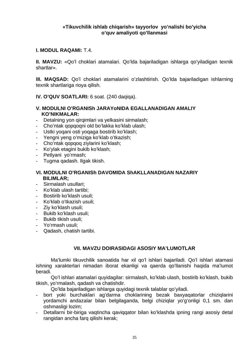 Qo’l choklari atamalari. Qo’lda bajariladigan ishlarga qo’yiladigan texnik shartlar 1