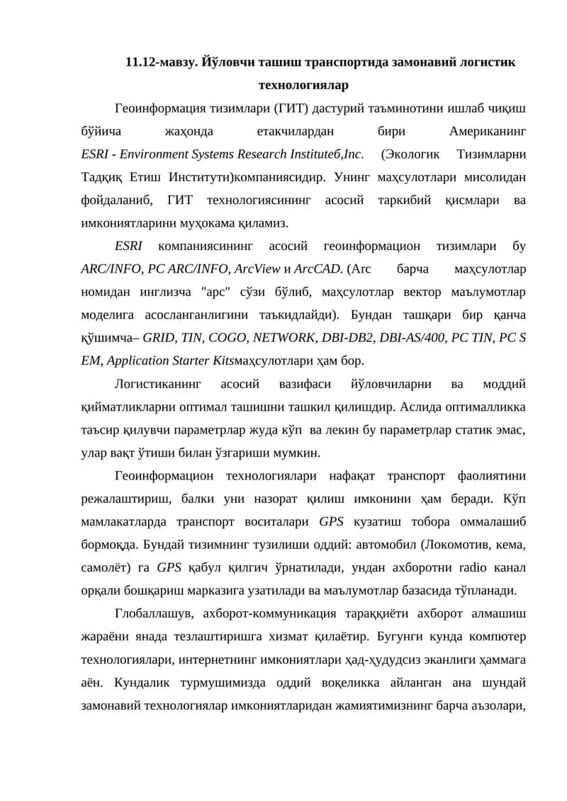 Геоинформация тизимлари (ГИТ) 1