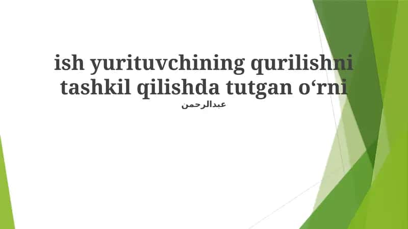 Xavfni boshqarish va kamaytirish 1