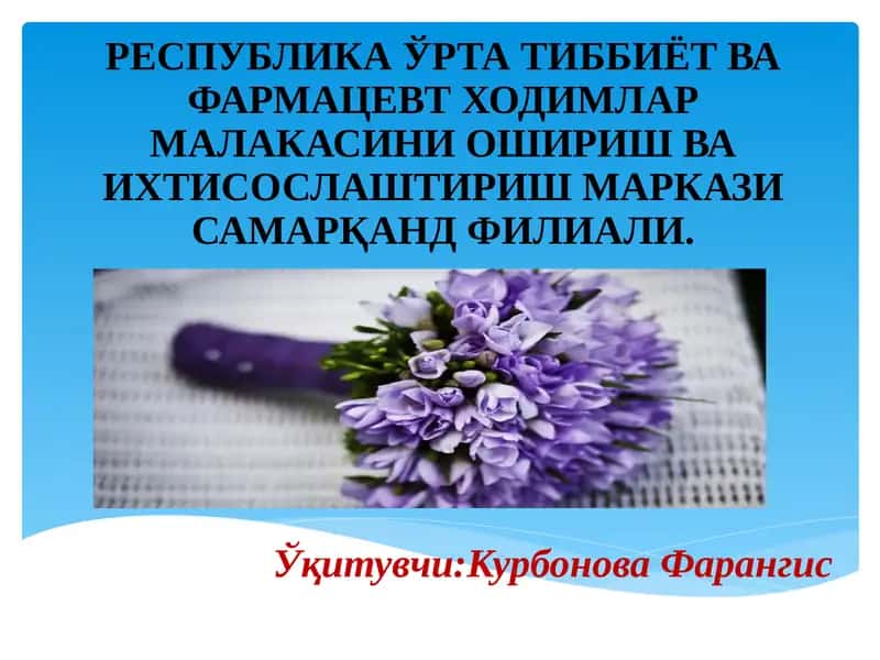 "ЯНГИ ТУҒИЛГАН ЧАҚАЛОҚЛАРНИ КЎКРАК БИЛАН БОҚИШ" 1