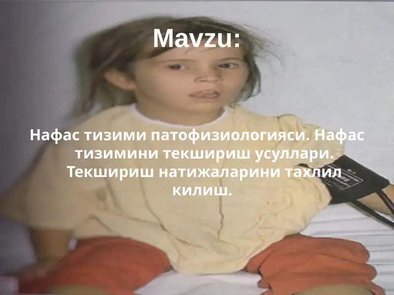 Нафас тизими патофизиологияси. Нафас тизимини текшириш усуллари. Текшириш натижаларини тахлил килиш 1