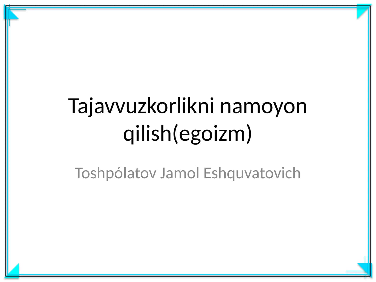 Tajavvuzkorlikni namoyon qilish(egoizm) 1
