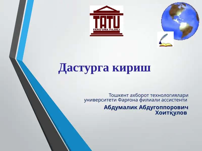Алгоритмтушунчаси 1