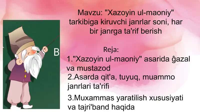 Xazoyin ul maoniy kulliyotida janrlar haqida 1