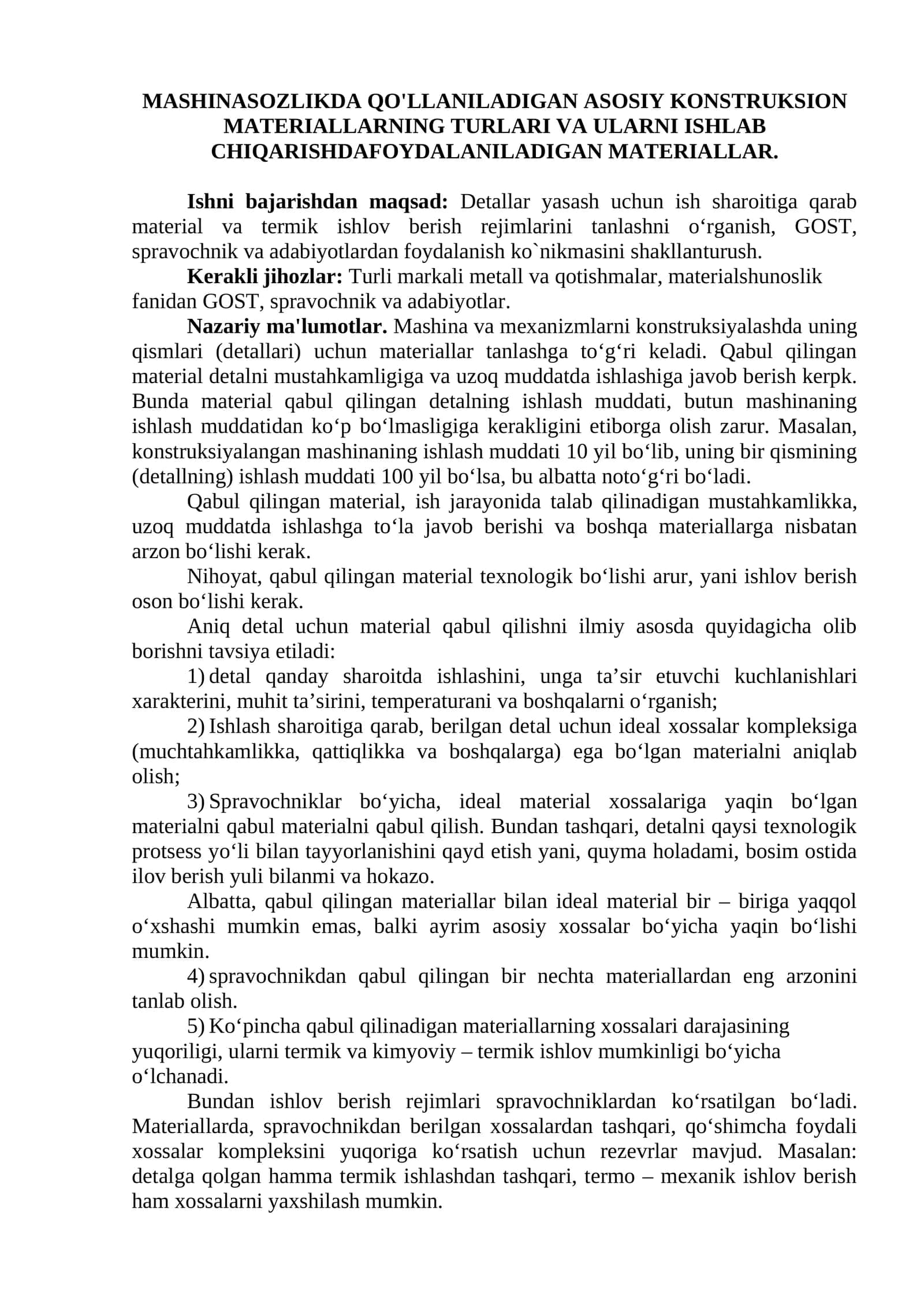 MASHINASOZLIKDA QO'LLANILADIGAN ASOSIY KONSTRUKSION MATERIALLARNING TURLARI VA ULARNI ISHLAB CHIQARISHDAFOYDALANILADIGAN MATERIALLAR 1