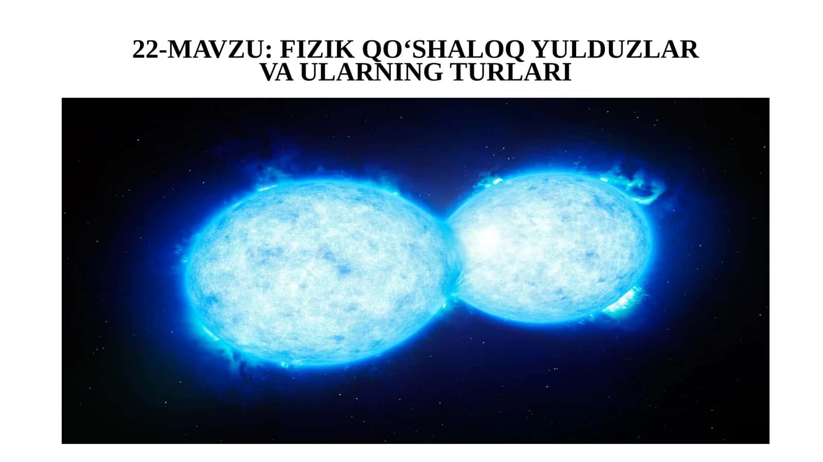 11-sinf Astronomiya dars ishlanma. Fizik qo'shaloq yulduzlar va ularning turlari 1