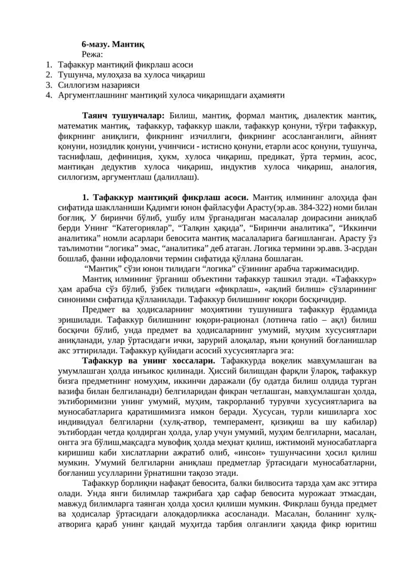 Мантиқ 1