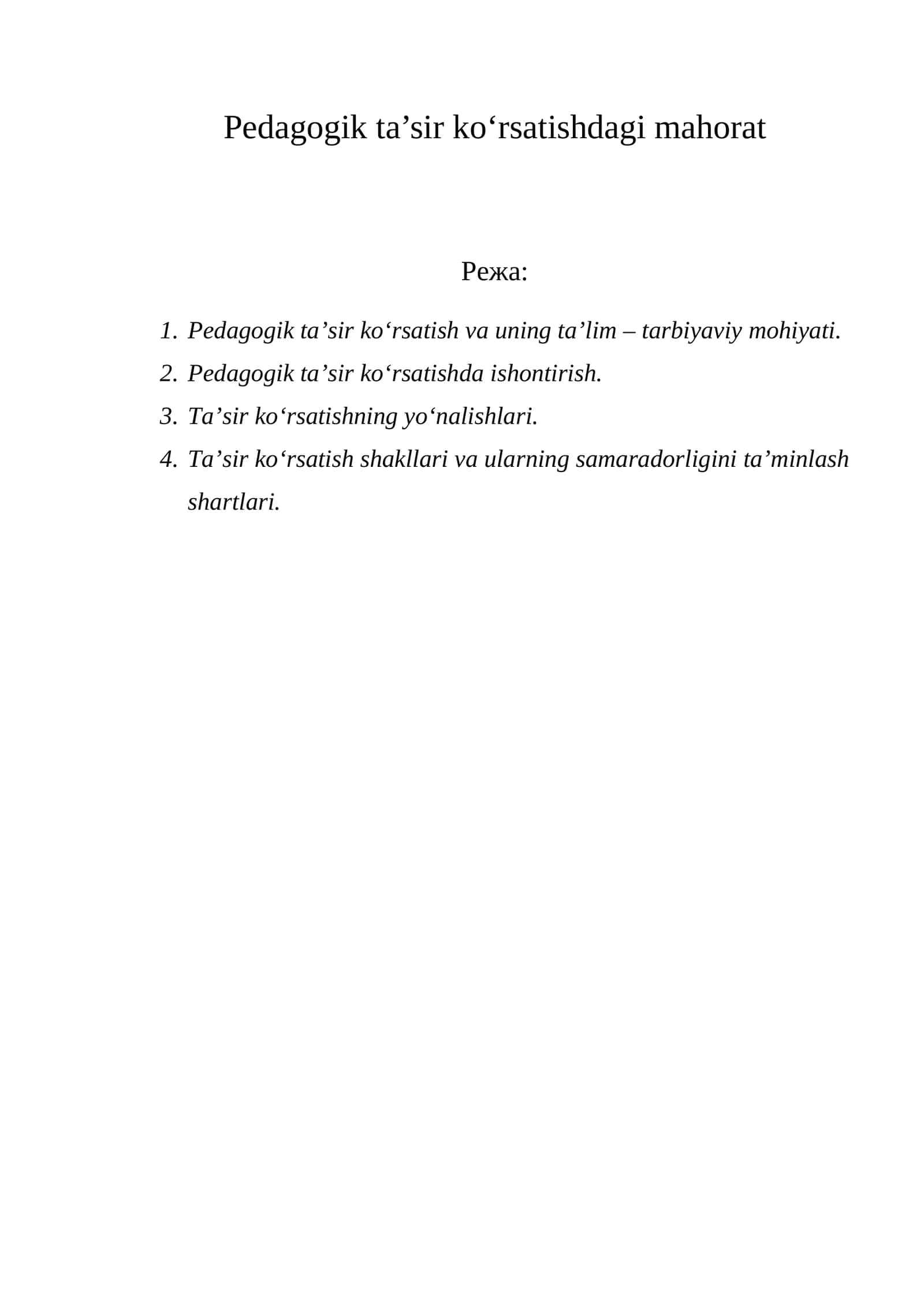 Pedagogik ta’sir ko‘rsatishdagi mahorat 1