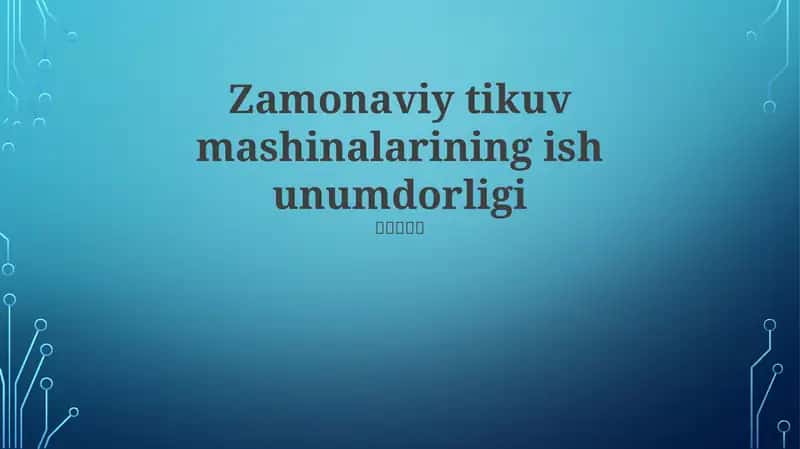 Zamonaviy tikuv mashinalarining ish unumdorligi 1