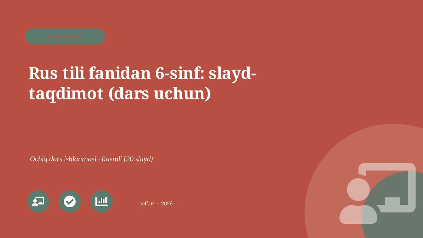 Rus tili fanidan 6-sinf: slayd-taqdimot (dars uchun) 1