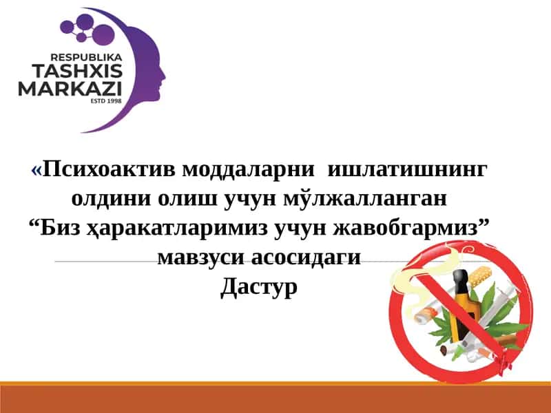 "Биз ҳаракатларимиз учун жавобгармиз" 1