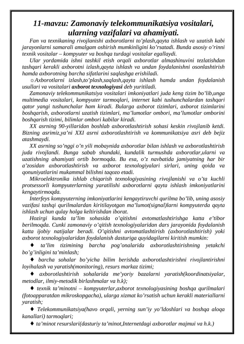 Zamonaviy telekommunikatsiya vositalari 1