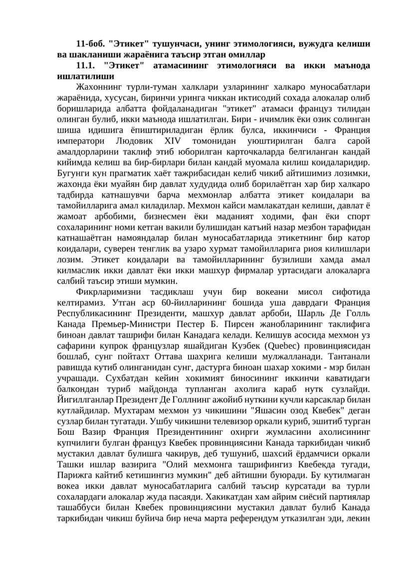 "Этикет" тушунчаси, унинг этимологияси, вужудга келиши ва шакланиши жараёнига таъсир этган омиллар 1