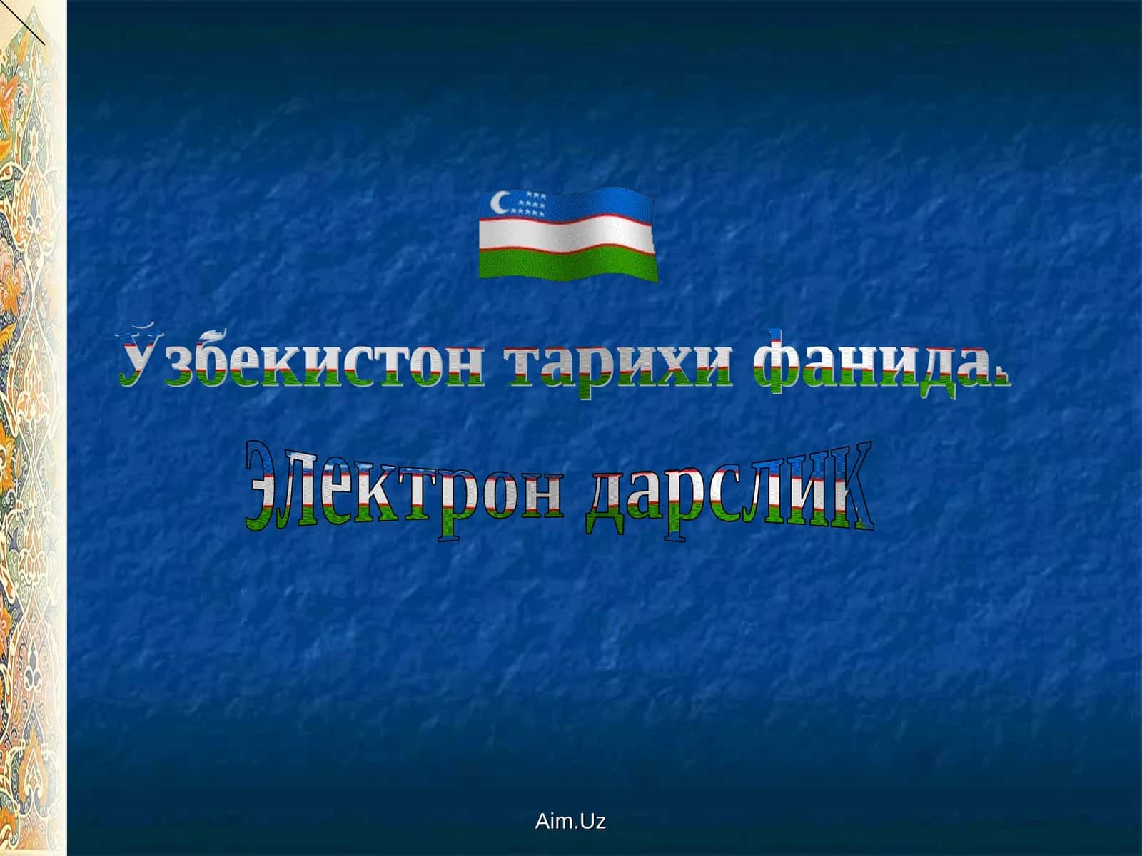 Aim.Uz 1