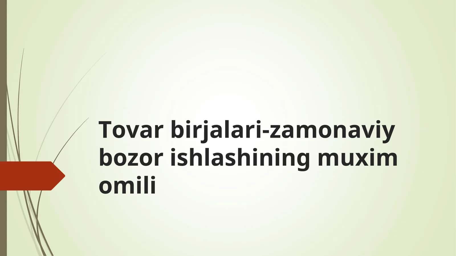 Tоvar birjalari-zamоnaviy bоzоr ishlashining muximоmili 1