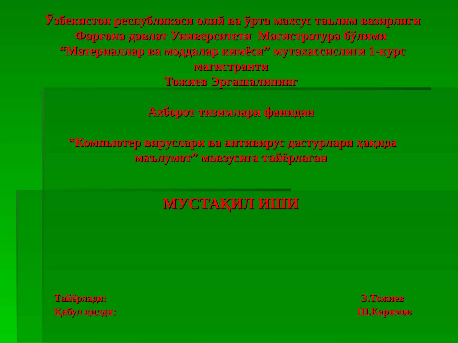 Компьютер вируслари ва антивирус дастурлари ҳақида маълумот 1