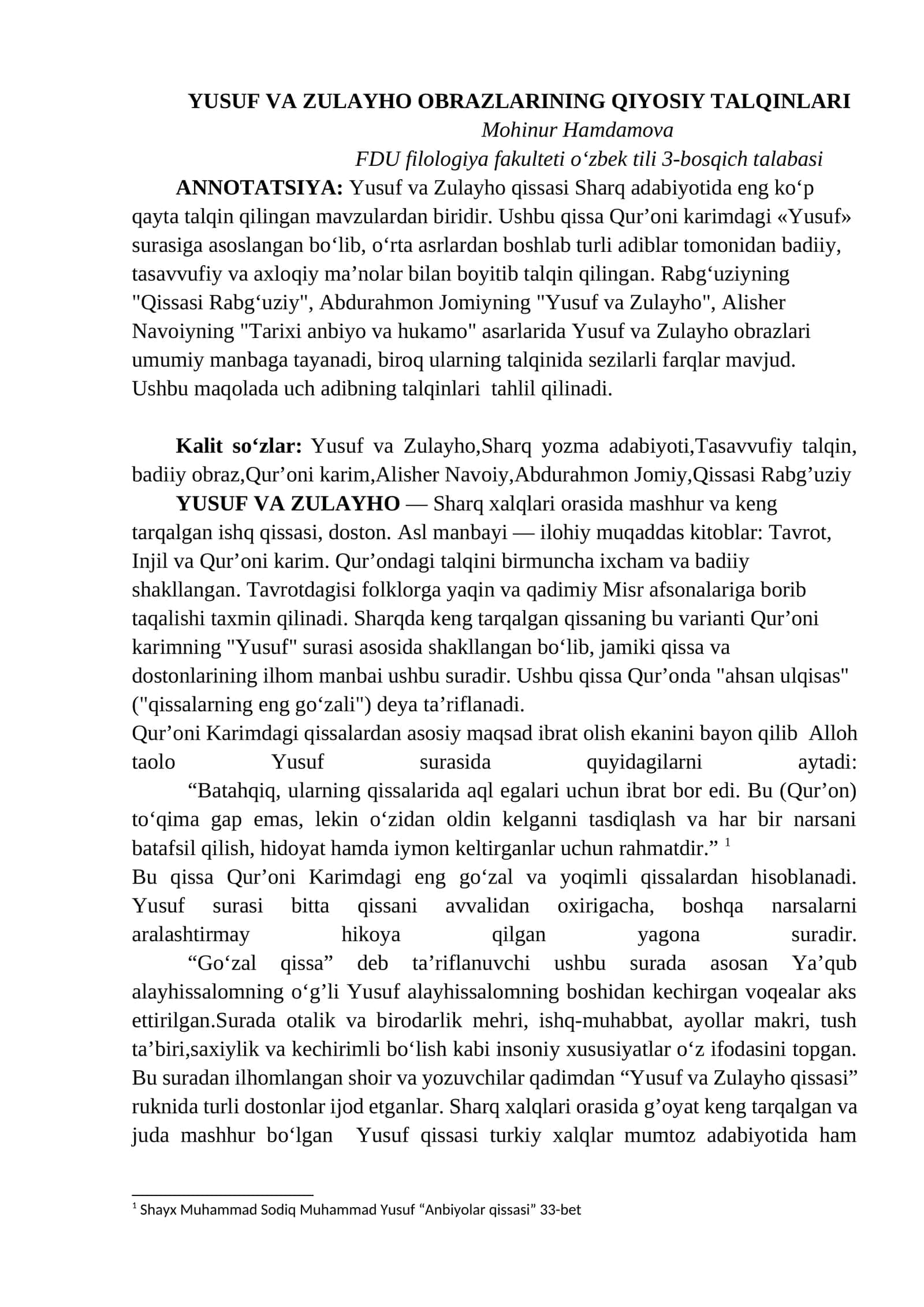 YUSUF VA ZULAYHO OBRAZLARINING QIYOSIY TALQINLARI 1