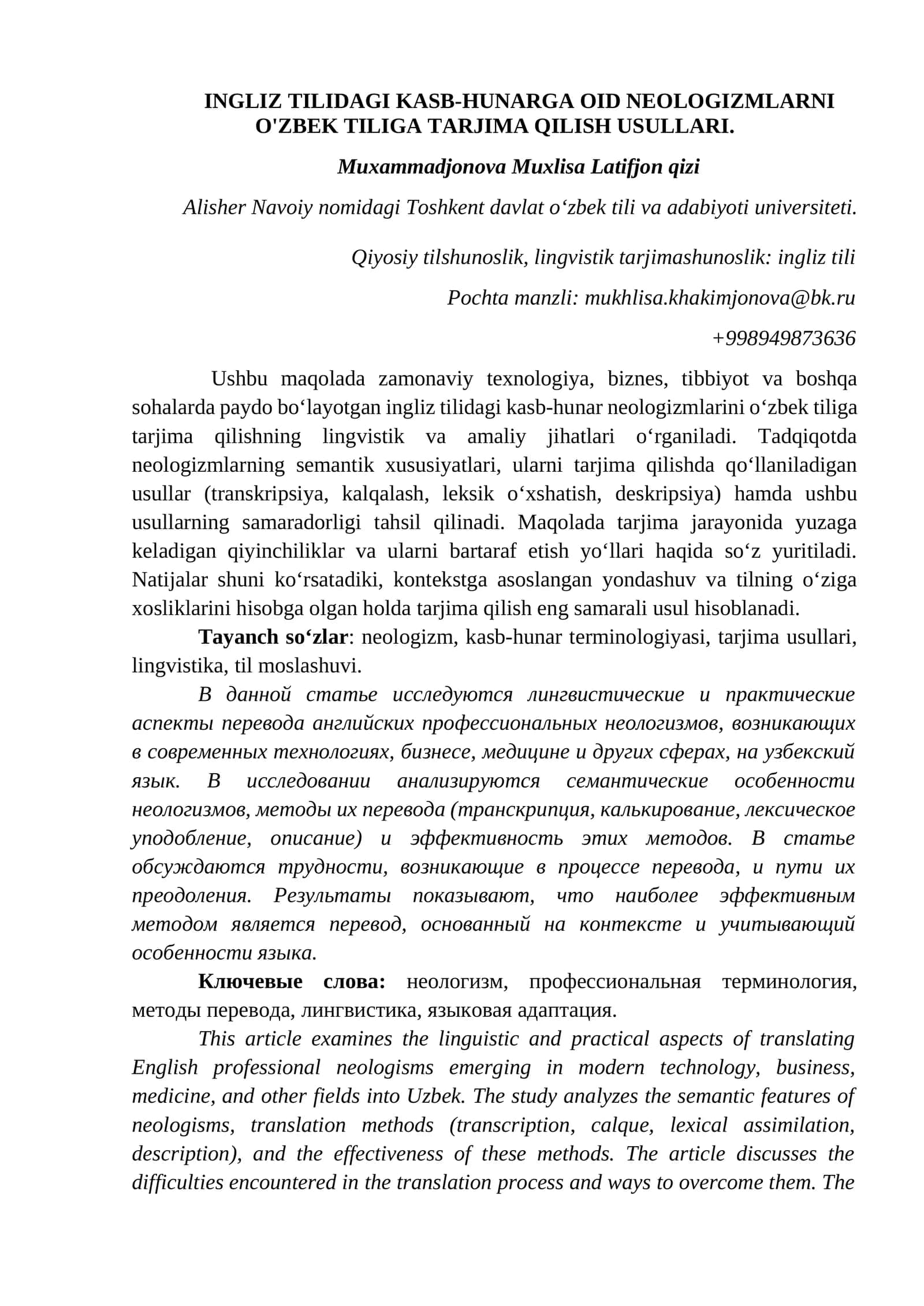 INGLIZ TILIDAGI KASB-HUNARGA OID NEOLOGIZMLARNI O'ZBEK TILIGA TARJIMA QILISH USULLARI 1