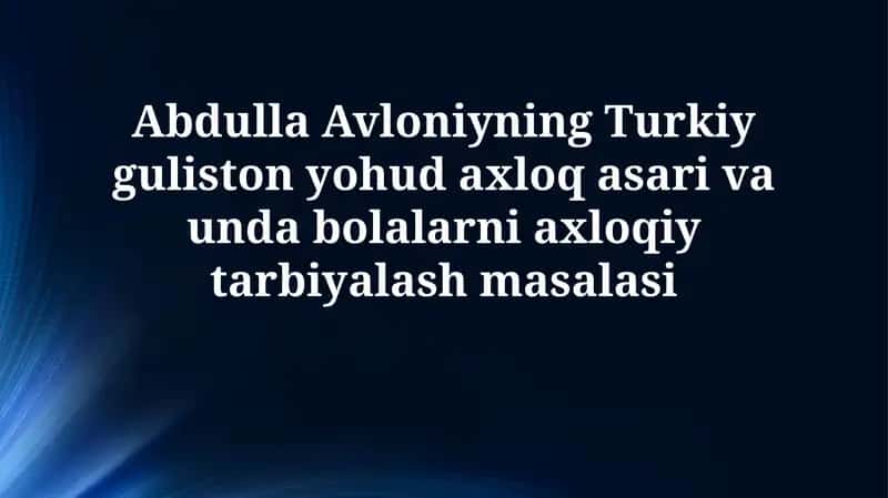 Abdulla Avloniyning Turkiy guliston yohud axloq asari va unda bolalarni axloqiytarbiyalashmasalasi 1