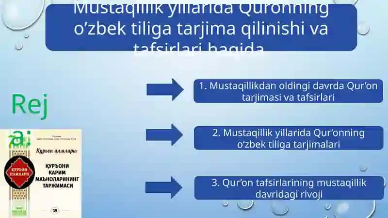 Mustaqillik yillarida Quronning oʼzbek tiliga tarjima qilinishi va tafsirlari haqida