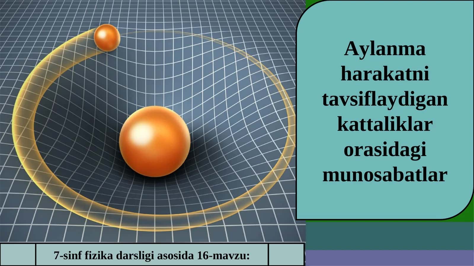 7-sinf fizika darsligi asosida 16-mavzu: Aylanma harakatni tavsiflaydigan kattaliklar orasidagi munosabatlar 1