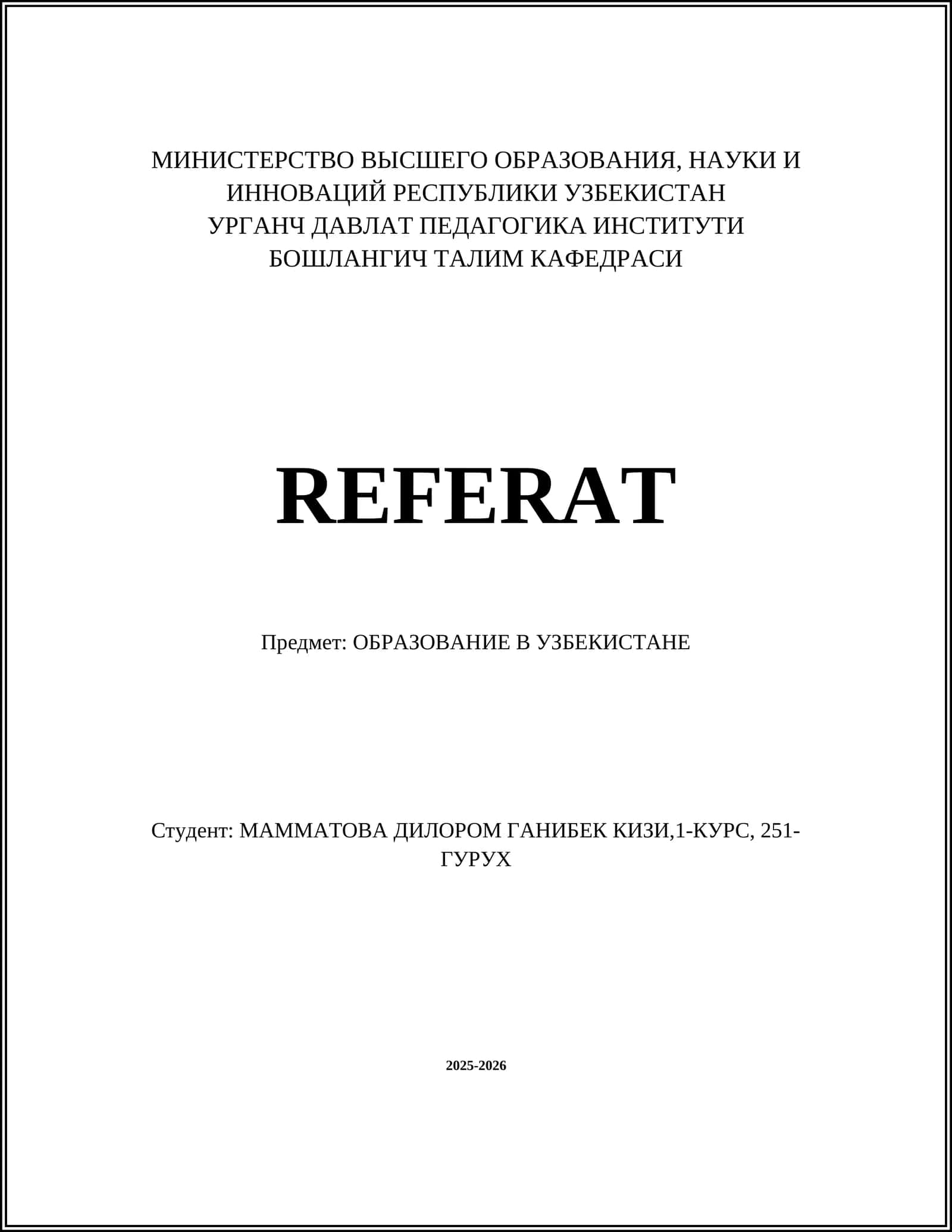 История системы образования в Узбекистане 1