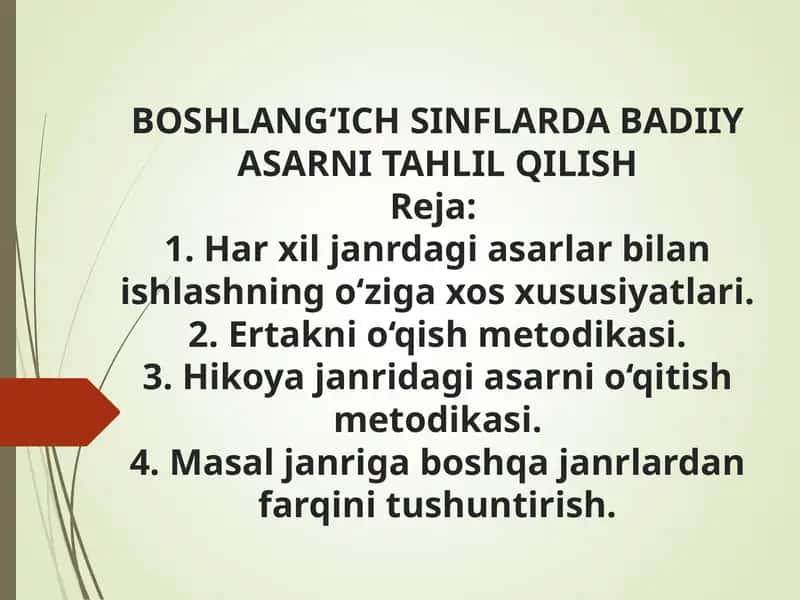 BOSHLANG‘ICH SINFLARDA BADIIY ASARNI TAHLIL QILISH 1
