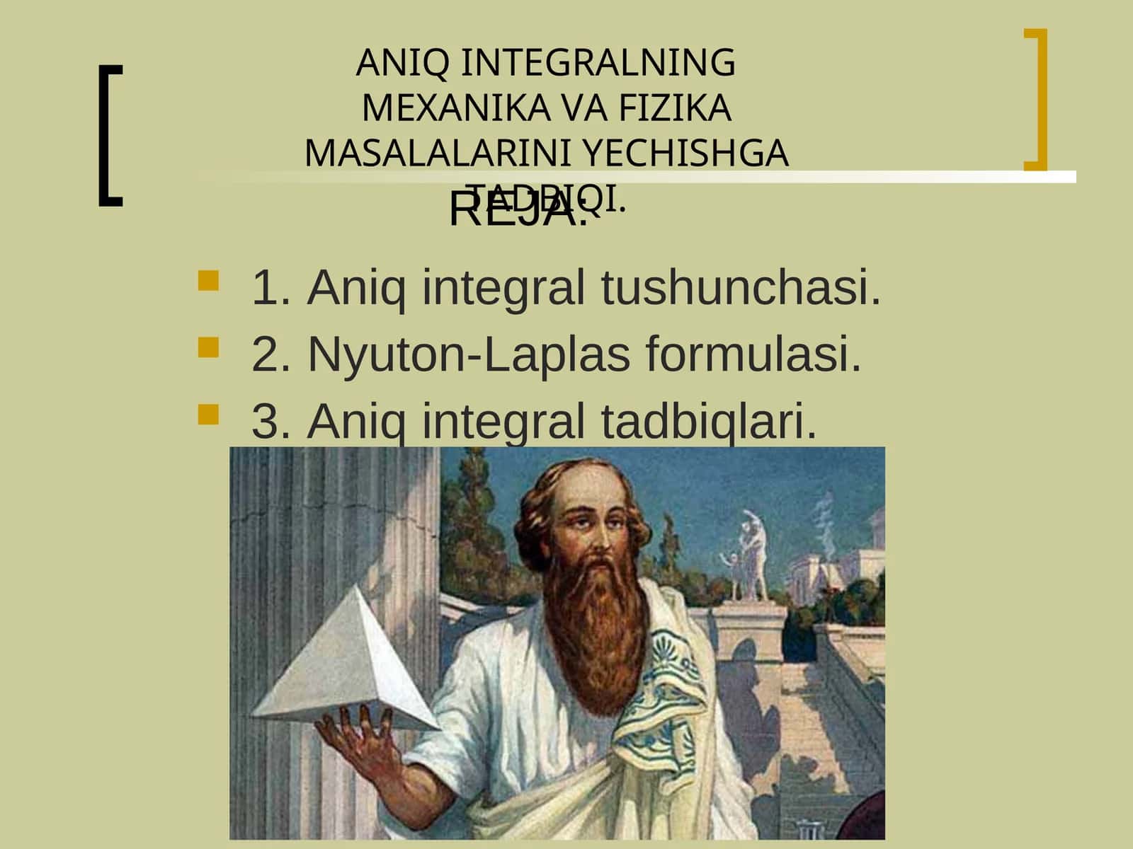 Aniq integral tushunchasi 1