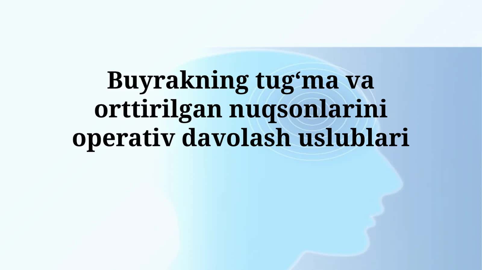Buyrakning tugʻma va orttirilgan nuqsonlarini operativ davolash uslublari 1