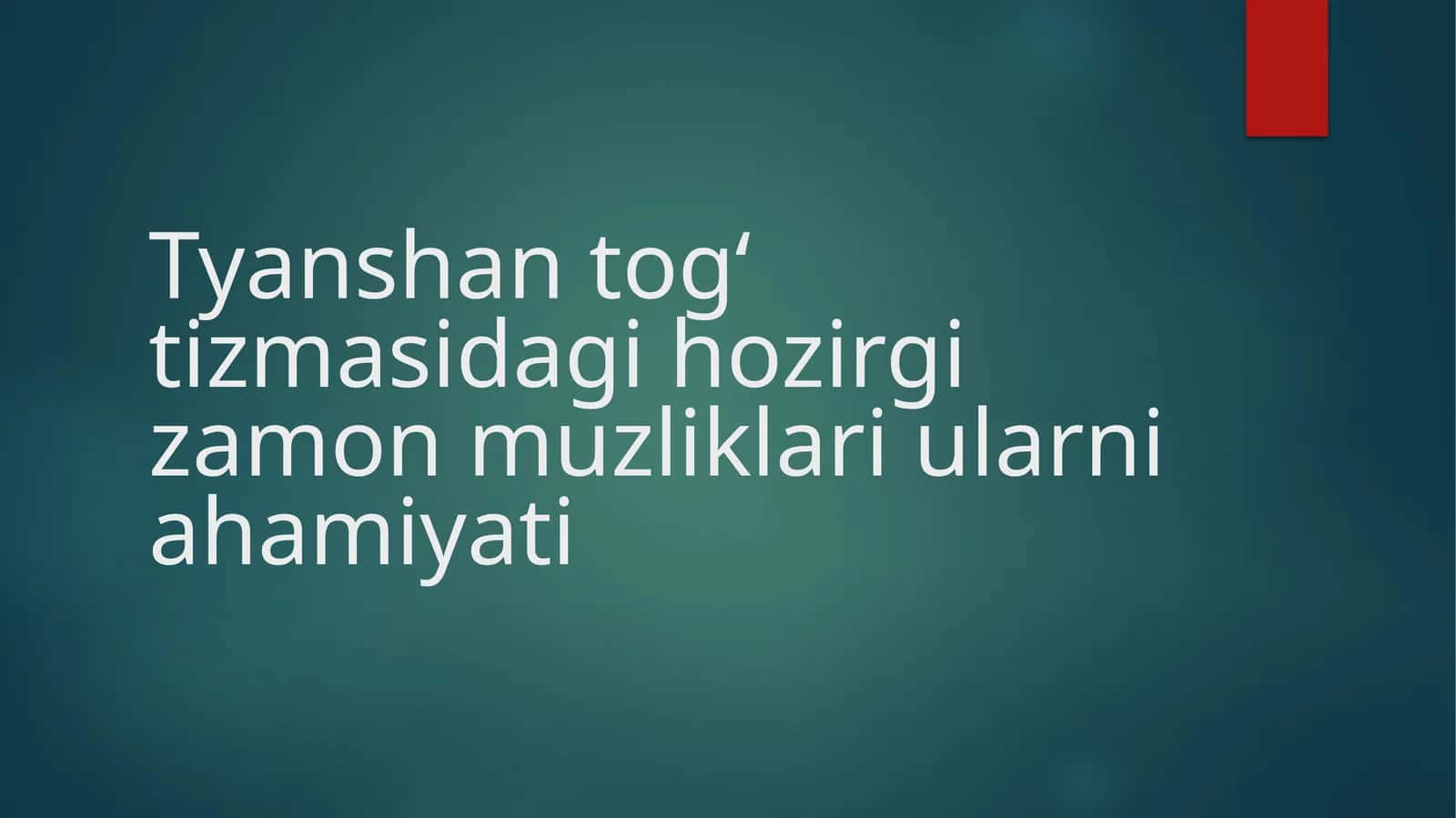 Tyan-Shan togʻ tizmasidagi hozirgi zamon muzliklari va ularning ahamiyati 1