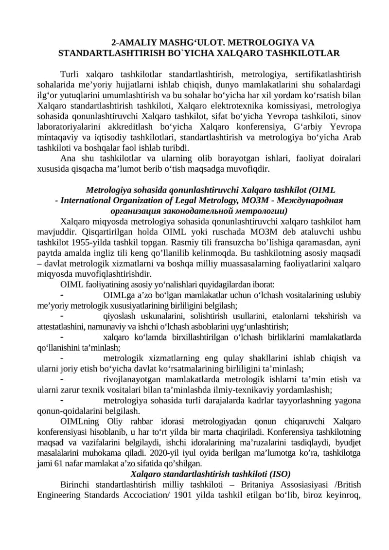 2-AMALIY MASHG‘ULOT. METROLOGIYA VA STANDARTLASHTIRISH BO`YICHA XALQARO TASHKILOTLAR 1