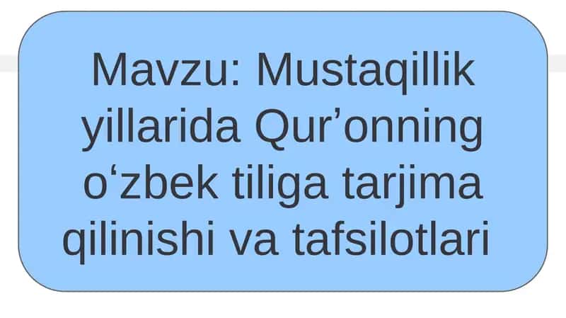 Mustaqillik yillarida Qurʼonning oʻzbek tiliga tarjima qilinishi va tafsilotlari 1