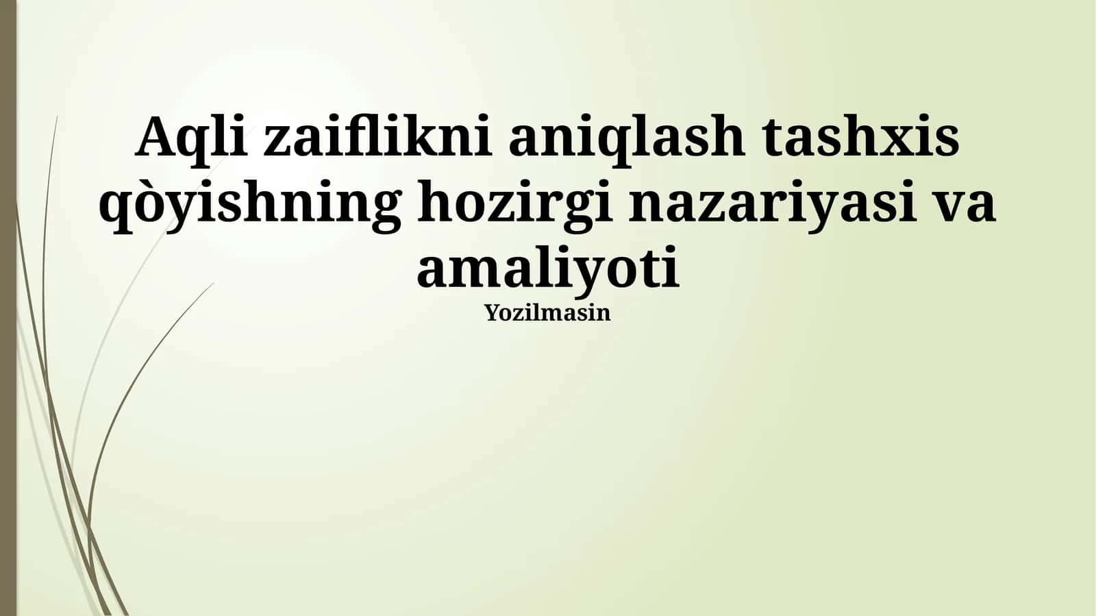 Aqli zaiflikni aniqlash tashxis qòyishning hozirgi nazariyasi va amaliyoti 1