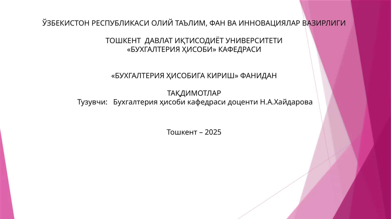 2-МАВЗУ:БУХГАЛТEРИЯ БАЛАНСИ, УНИНГ ТУЗИЛИШИ ВА УНДАГИ ЎЗГАРИШЛАР 1