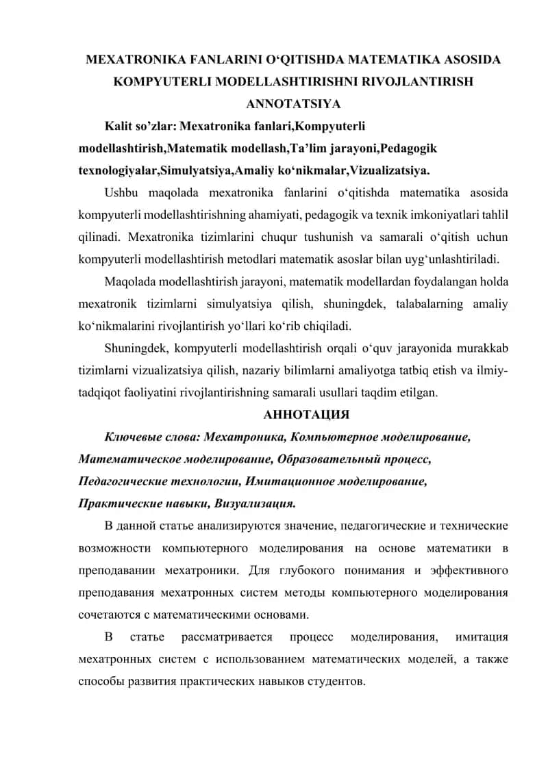 MEXATRONIKA FANLARINI O‘QITISHDA MATEMATIKA ASOSIDA KOMPYUTERLI MODELLASHTIRISHNI RIVOJLANTIRISH 1