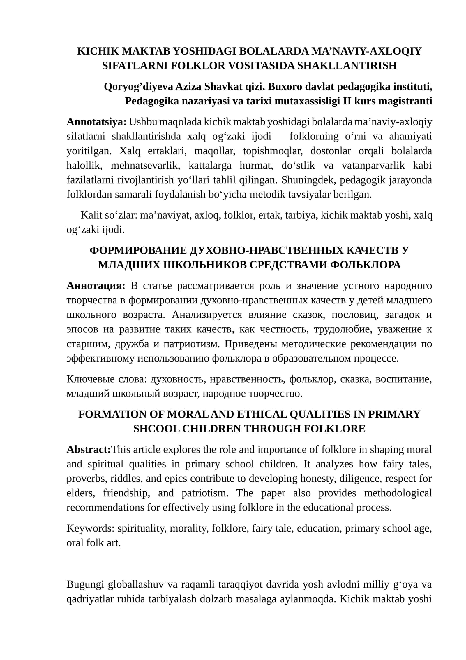 KICHIK MAKTAB YOSHIDAGI BOLALARDA MA’NAVIY-AXLOQIY SIFATLARNI FOLKLOR VOSITASIDA SHAKLLANTIRISH 1
