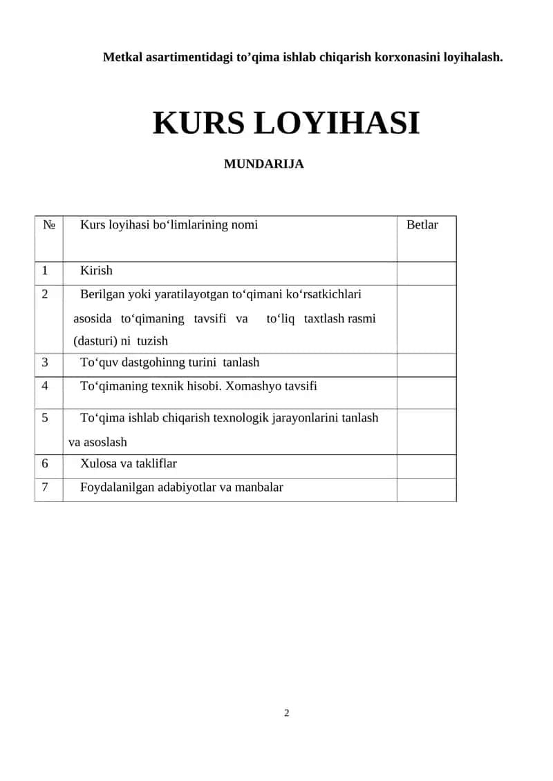 Metkal asortimenti to'qima ishlab chiqarish korxonasini loyihalash 1