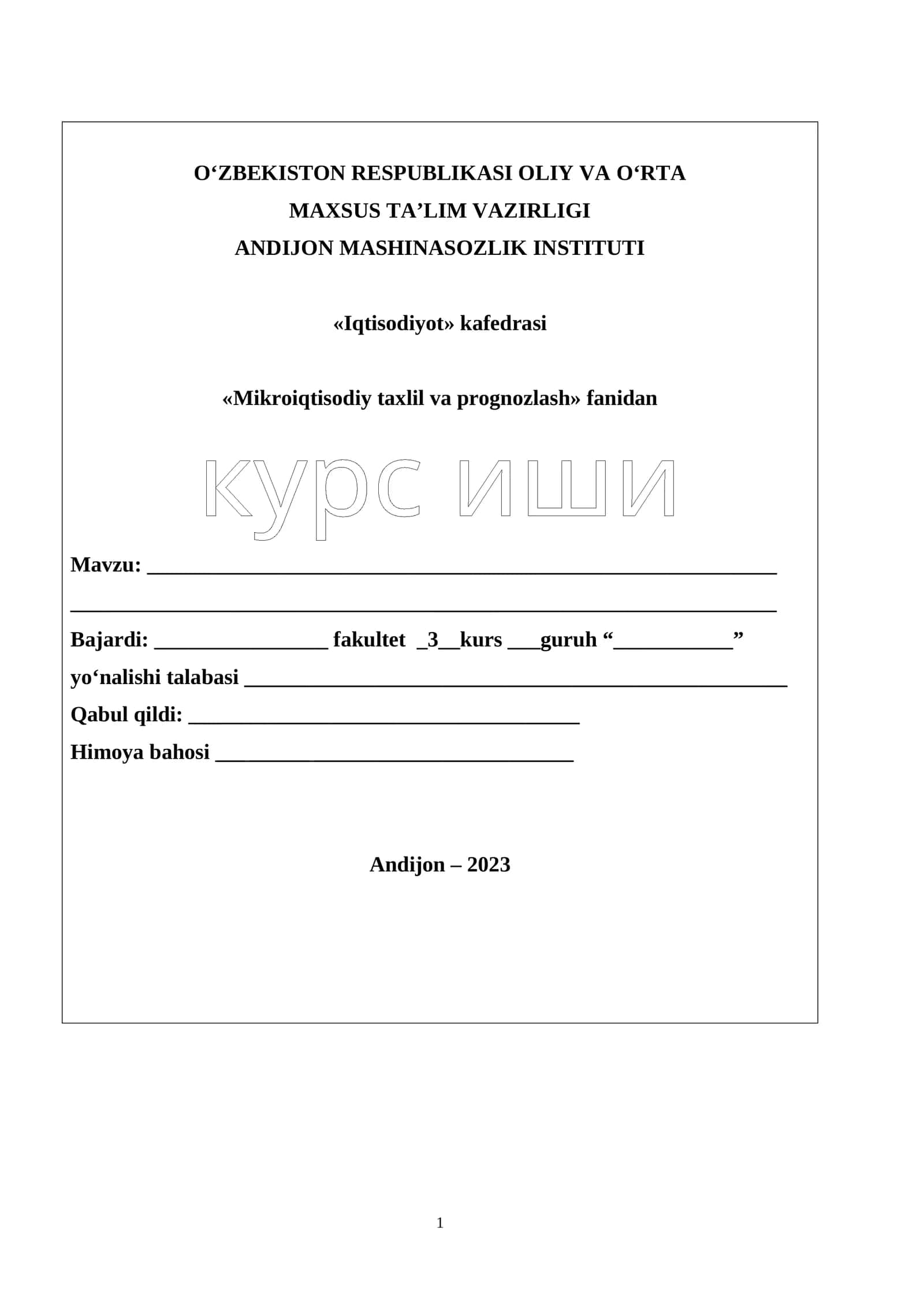 Yalpi talab – yalpi taklif vositasida milliy iqtisodiyot tahlili 1