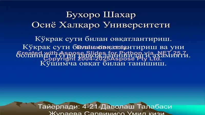Kўkra suti bilan ovqatlanish 1