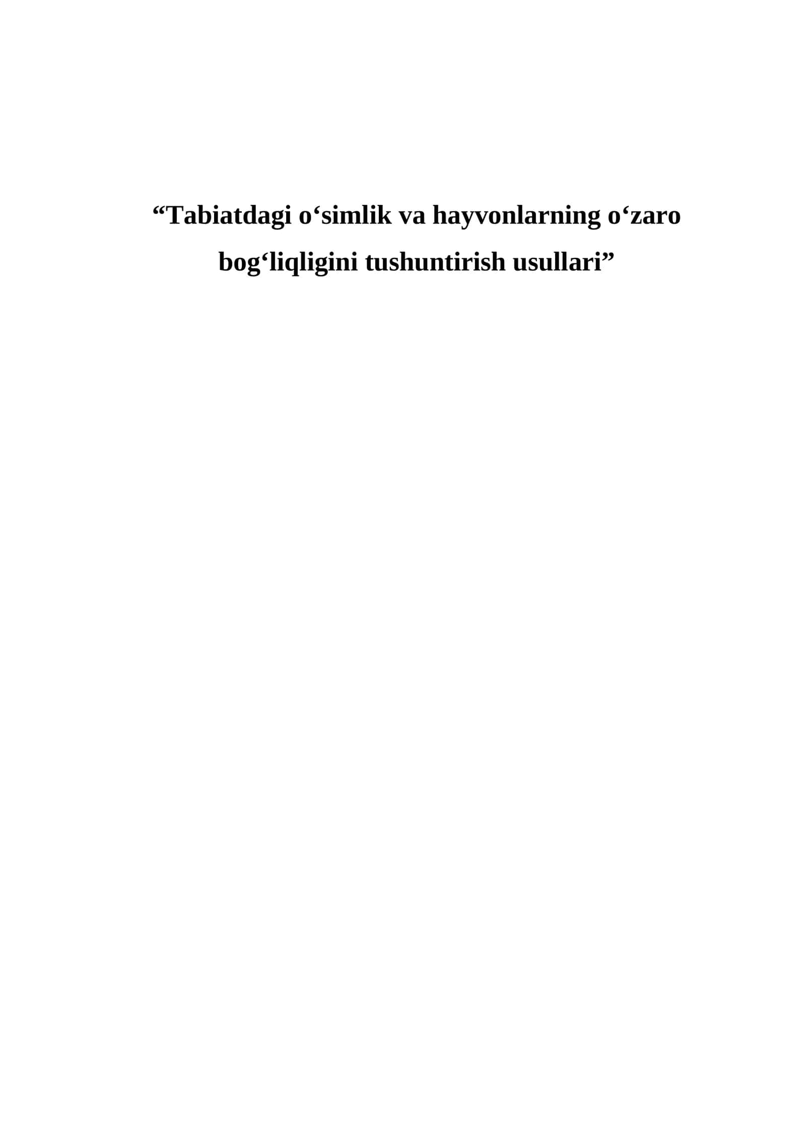 Tabiatdagi o‘simlik va hayvonlarning o‘zaro bog‘liqligini tushuntirish usullari 1