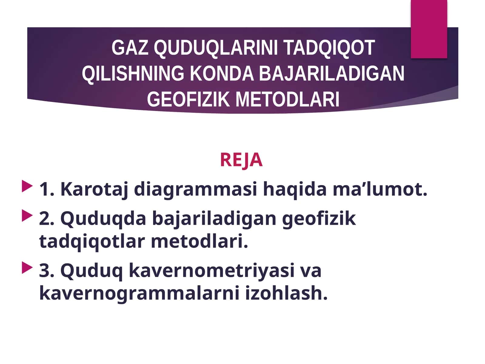 Quduqlarni tadqiqot qilish geofizik metodlari 1