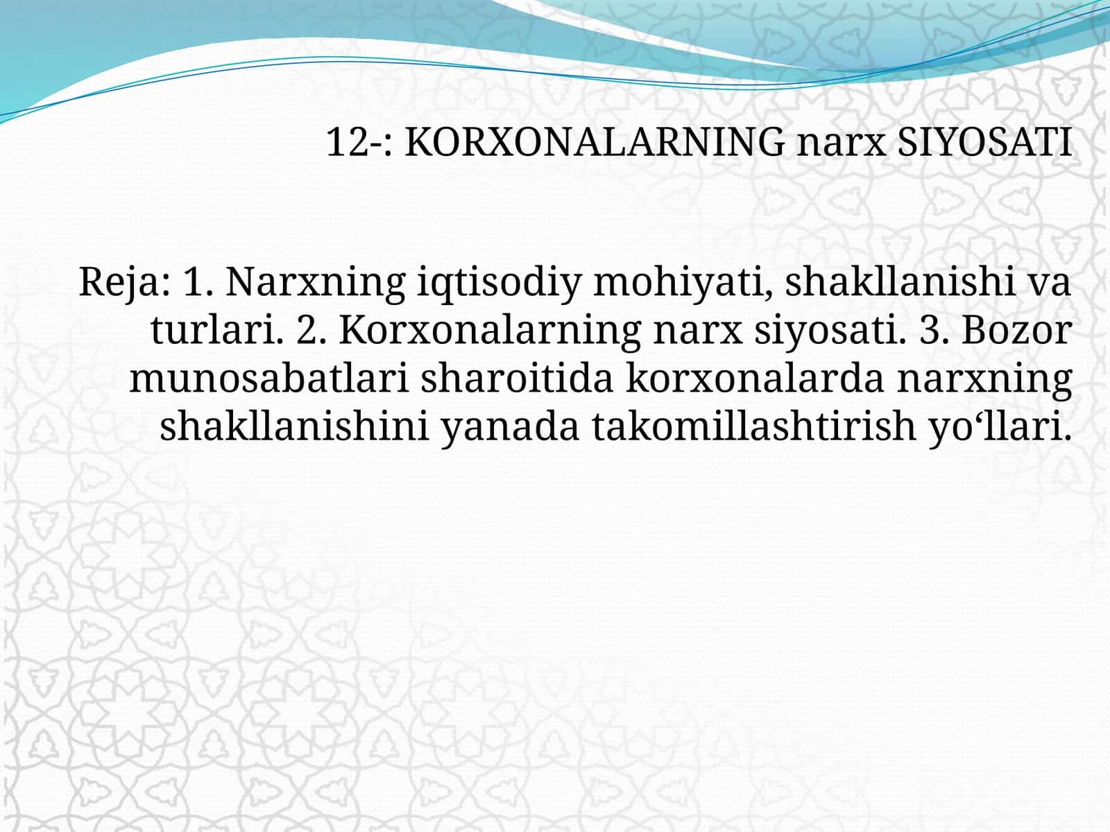 KORXONALARNING narx SIYOSATI 1