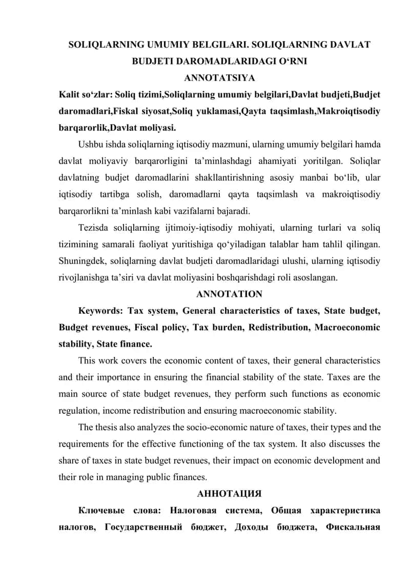 SOLIQLARNING UMUMIY BELGILARI. SOLIQLARNING DAVLAT BUDJETI DAROMADLARIDAGI O‘RNI 1