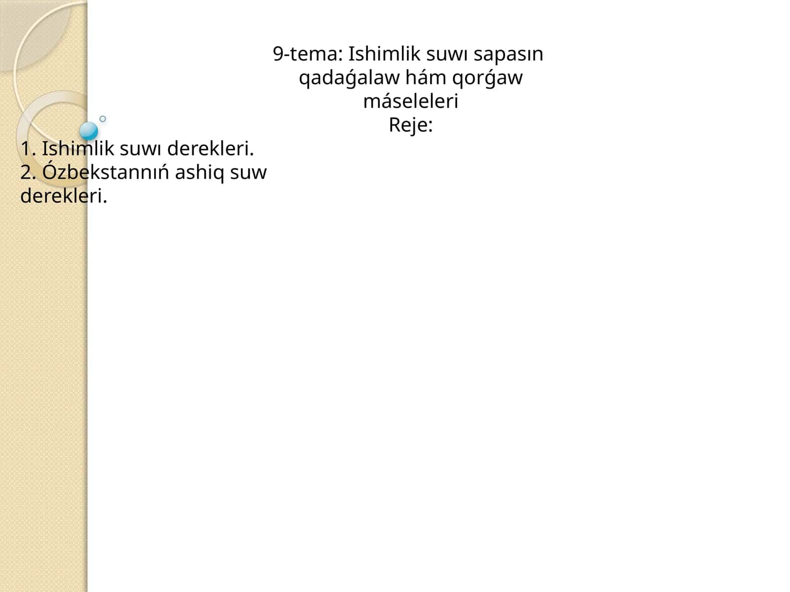 Ishimlik suwı sapasın qadaǵalaw hám qorǵaw máseleleri 1