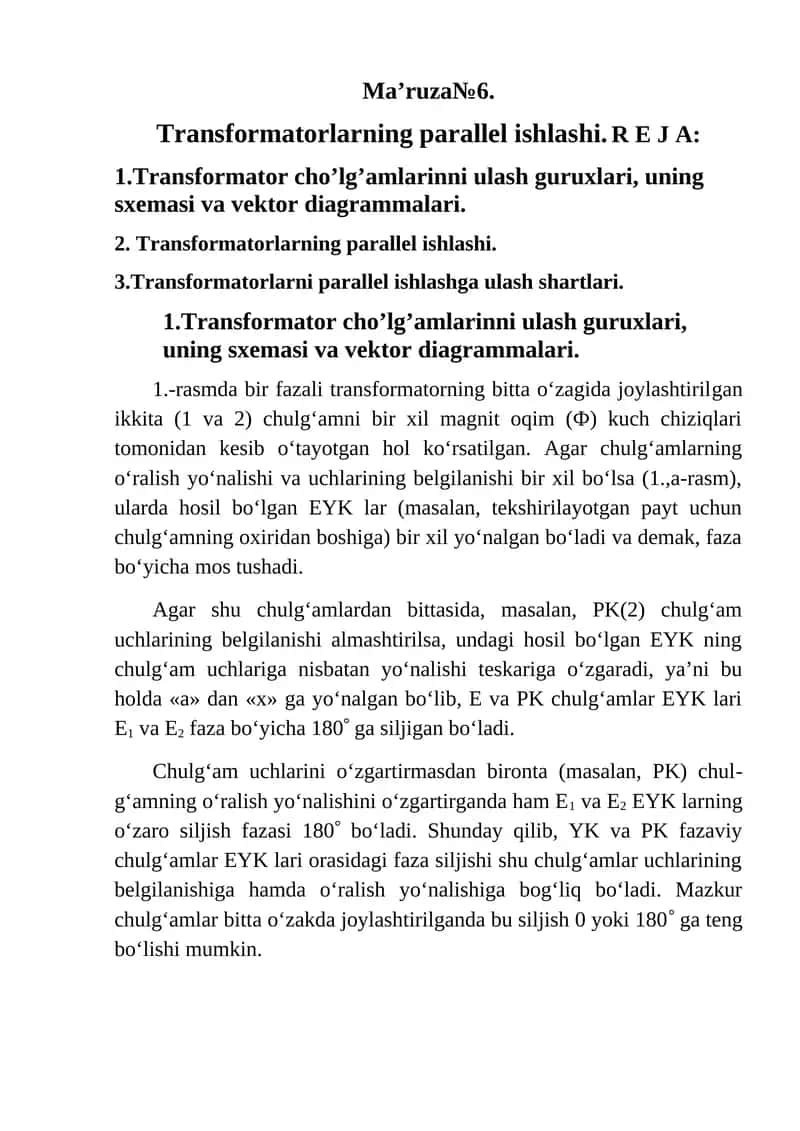 Transformatorlarning parallel ishlashi 1