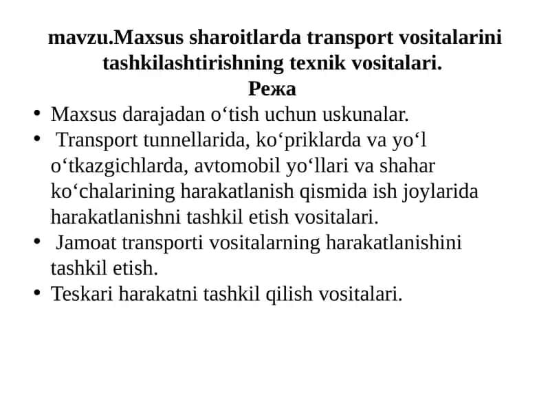 Maxsus sharoitlarda transport vositalarini tashkilashtirishning texnik vositalari 1