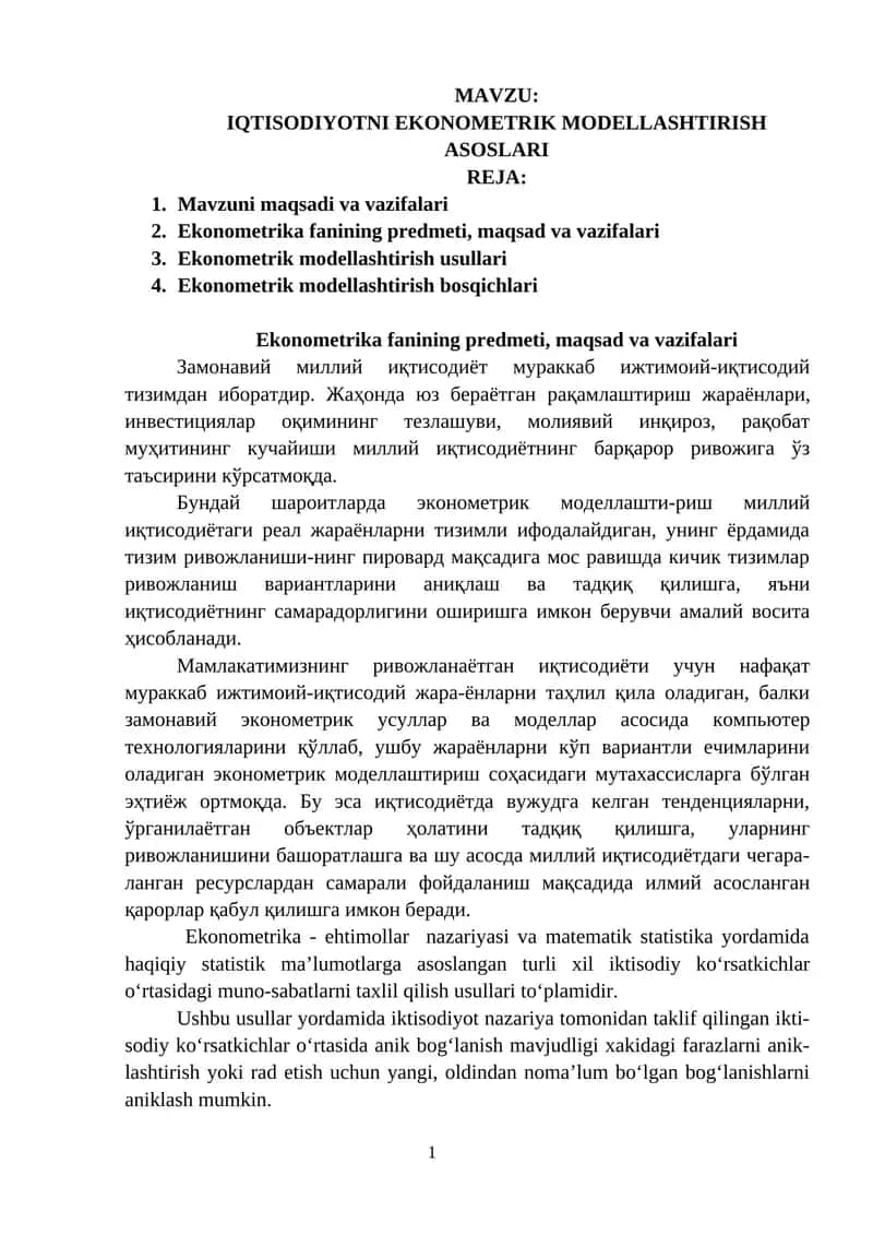 IQTISODIYOTNI EKONOMETRIK MODELLASHTIRISH ASOSLARI 1