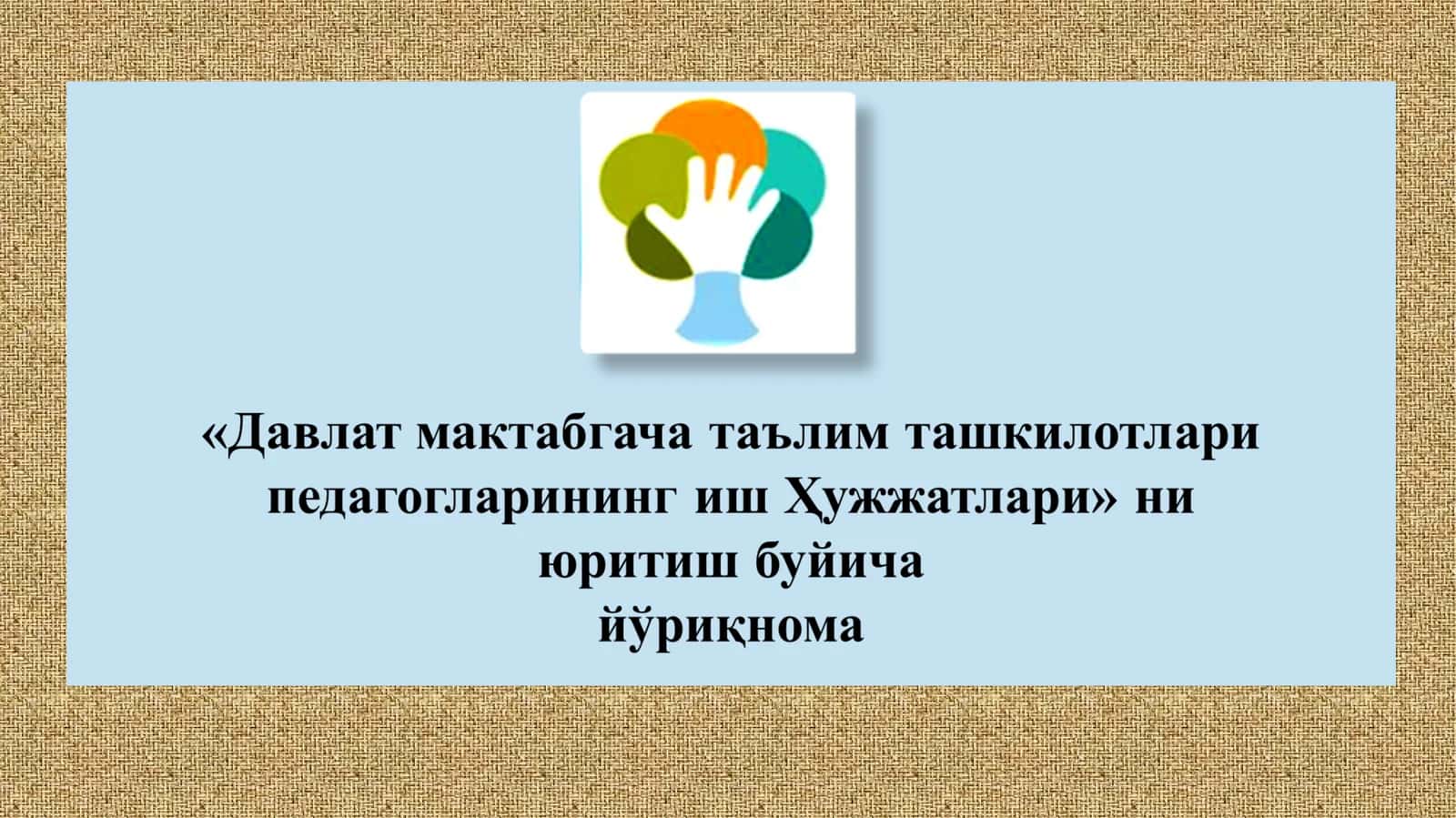 Мактабгача таълим ташкилоти методисти 1
