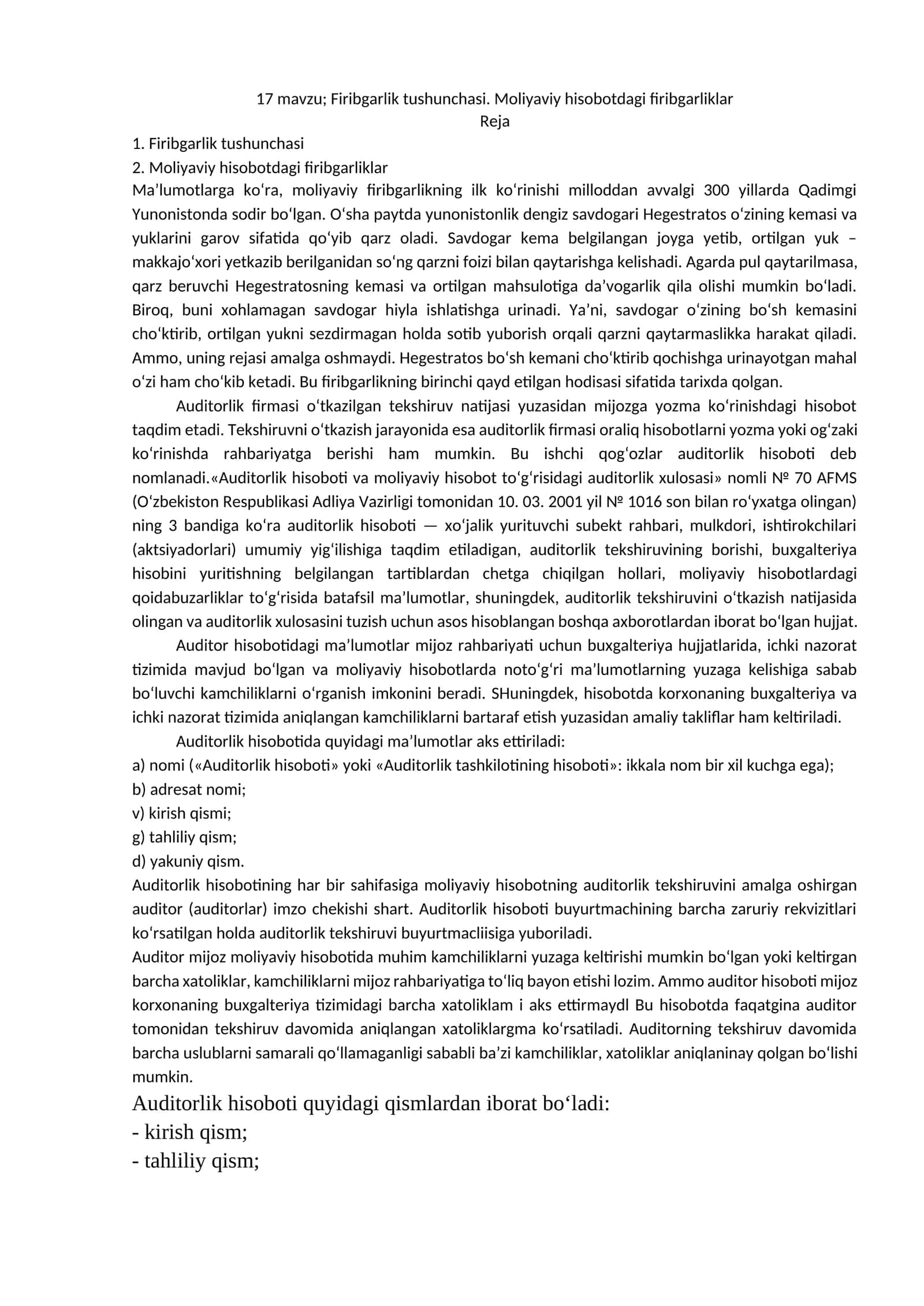 Firibgarlik tushunchasi. Moliyaviy hisobotdagi firibgarliklar 1