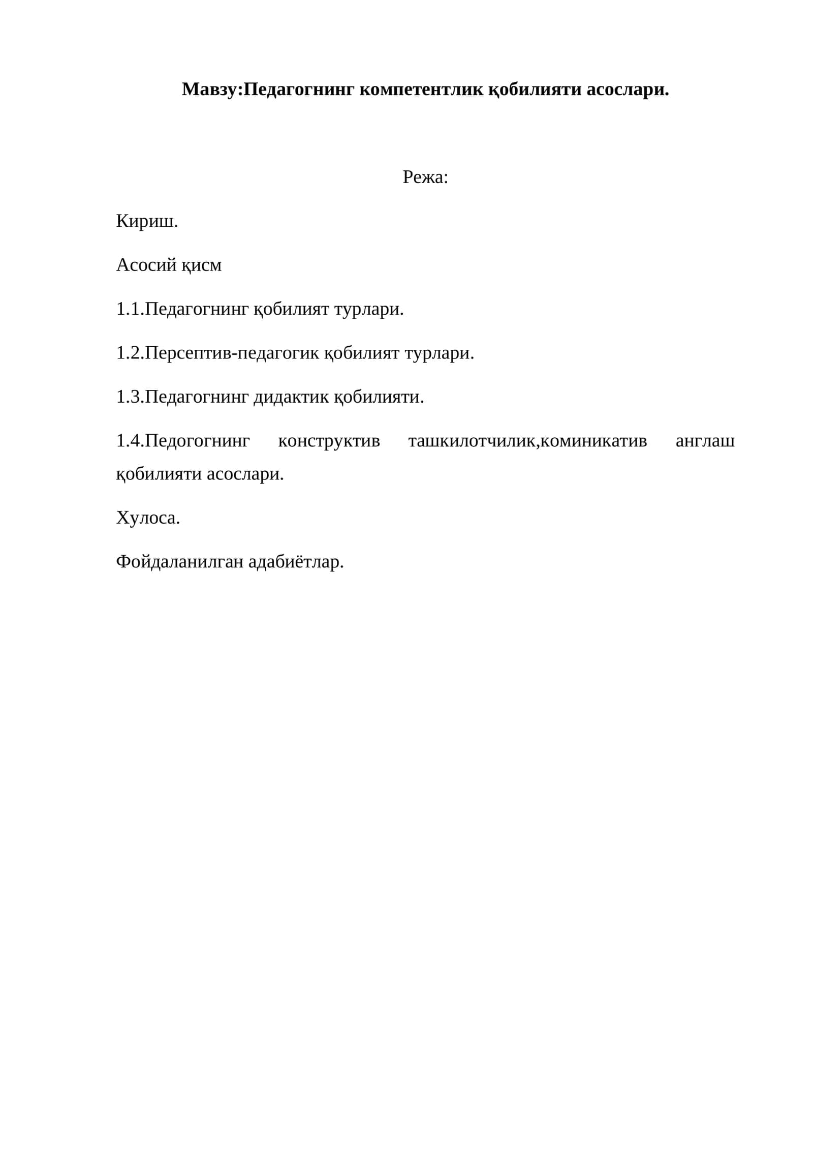 Педагогнинг компетентлик қобилияти асослари 1